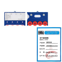 普拉塞(Plasser)磁性料签 四轮双磁蓝色65x100mm 个
