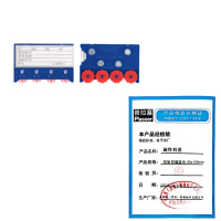 普拉塞(Plasser)磁性料签 四轮四磁蓝色65x100mm 个