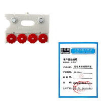 普拉塞(Plasser) 带轮库房磁性料签 65*100mm个