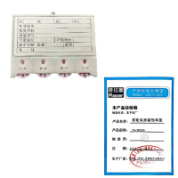 普拉塞(Plasser) 带轮库房磁性料签 75*100mm个
