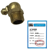 普拉塞(Plasser) 黄油嘴 直角8mm个