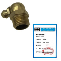 普拉塞(Plasser) 黄油嘴 直角10mm 个