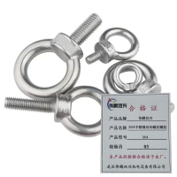 伟鹏双兴 304不锈钢吊环螺丝螺栓 M36 每个