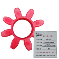 伟鹏双兴 星型梅花垫GR缓冲垫 GR75(160*80*30mm8瓣) 每个