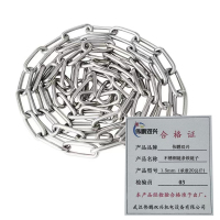 伟鹏双兴 不锈钢链条铁链子 1.5mm(承重20公斤)米