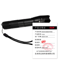 好企来 应急强光手电筒 YJ-52 个