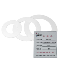 伟鹏双兴 四氟垫片聚四氟乙烯法兰垫 DN50 每片