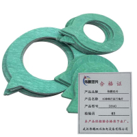 伟鹏双兴 石棉垫片法兰垫片 DN40 片