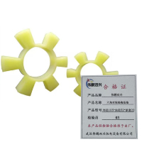 伟鹏双兴 六角对轮垫梅花垫 外径105*内径52*厚度22 每个