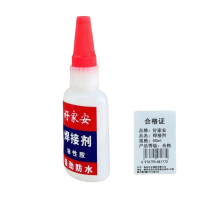好家安 焊接剂 50ml 瓶