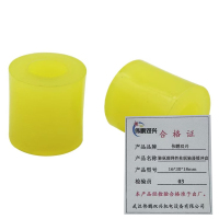 伟鹏双兴 聚氨酯弹性柱联轴器缓冲套 16*30*18mm 每片