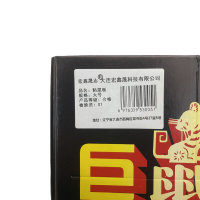 宏鑫晟志 粘鼠板 大号 张