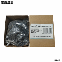 宏鑫晟志 发黑弹垫 M20 (100个/包)/包