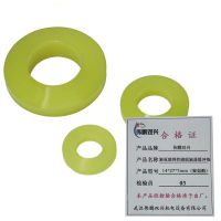 伟鹏双兴 聚氨酯弹性圈联轴器缓冲垫 14*27*7mm(聚氨酯) 每片