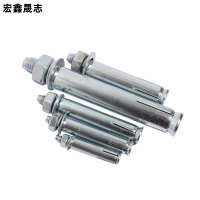 宏鑫晟志 镀锌膨胀螺丝12*120(10个/包) 包