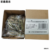 宏鑫晟志 彩锌开口销 4*40(100个/包)/包