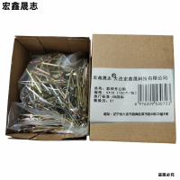 宏鑫晟志 彩锌开口销 5*70 (100个/包)/包