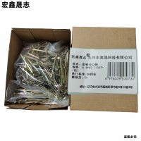 宏鑫晟志 彩锌开口销 6.3*50(100个/包)/包