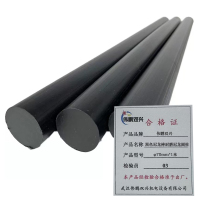 伟鹏双兴 黑色尼龙棒耐磨尼龙圆柱 φ70mm*1米 根