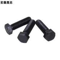 宏鑫晟志 外六角全牙螺丝 10*90 (50个/包)包