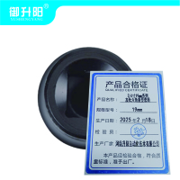 御升阳 3/4寸19mm系列加长六角重型套筒 19mm 个