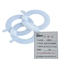 伟鹏双兴 硅胶法兰垫片硅橡胶垫 DN125(133*177*3mm) 每片