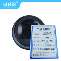 御升阳 3/4寸19mm系列加长六角重型套筒 36mm 个