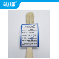 御升阳 油漆刷 1寸25mm 把