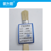 御升阳 油漆刷 1.5寸38mm 把