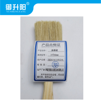 御升阳 油漆刷 2寸50mm 把