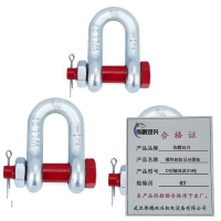 伟鹏双兴 镀锌卸扣吊环锁扣 D型螺母款55吨 每个
