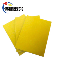 伟鹏双兴 环氧板环氧树脂板绝缘板 500*150*10mm 每块