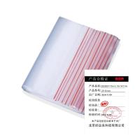 好企来 自封袋 25*35mm 10s 50个/包 包