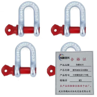 伟鹏双兴 镀锌卸扣吊环锁扣 D型螺栓款4.75吨 个