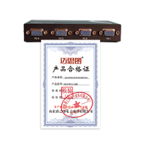 迈思图 VGA KVM多电脑切换器机架式 4端口PS/2-USB 台