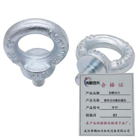 伟鹏双兴 镀锌吊环螺丝螺栓 M30 每个