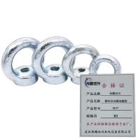 伟鹏双兴 镀锌吊环螺母螺帽 M27 每个
