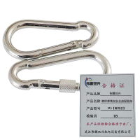 伟鹏双兴 镀锌弹簧扣安全扣保险扣 M5[螺母型] 每个