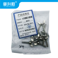 御升阳 304不锈钢蝶形手拧螺丝螺栓 M4X20 4.8级强度 个