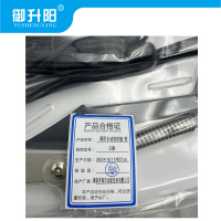 御升阳 两用手动高枝锯/剪 5米 把