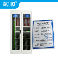 御升阳 电力安全工器具柜 SY-JYG-3152 个