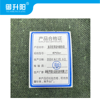 御升阳 加厚防洪吸水膨胀袋 40*60cm 个