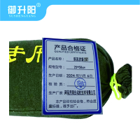 御升阳 防汛沙袋(空) 25*50cm 个