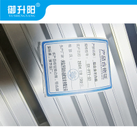 御升阳 铝合金平台梯 SY-PTT-52 套