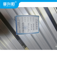 御升阳 铝合金平台梯 SY-PTT-98 套