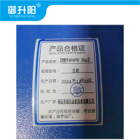 御升阳 货架配件200*60*200 500kg/层 立柱 个