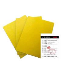 好企来 环氧板环氧树脂板绝缘板 500*150*10mm 块