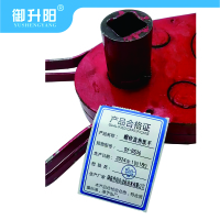 御升阳 螺栓直角扳手 SY-BS36 个