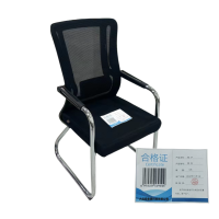 宏鑫晟志 椅子 黑色 把