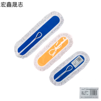 宏鑫晟志 尘推布罩40cm 个